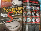Super Cheap Parts King Parts Book JDM Japan Vol. 39 2004 Custom Style Wheels Toyota