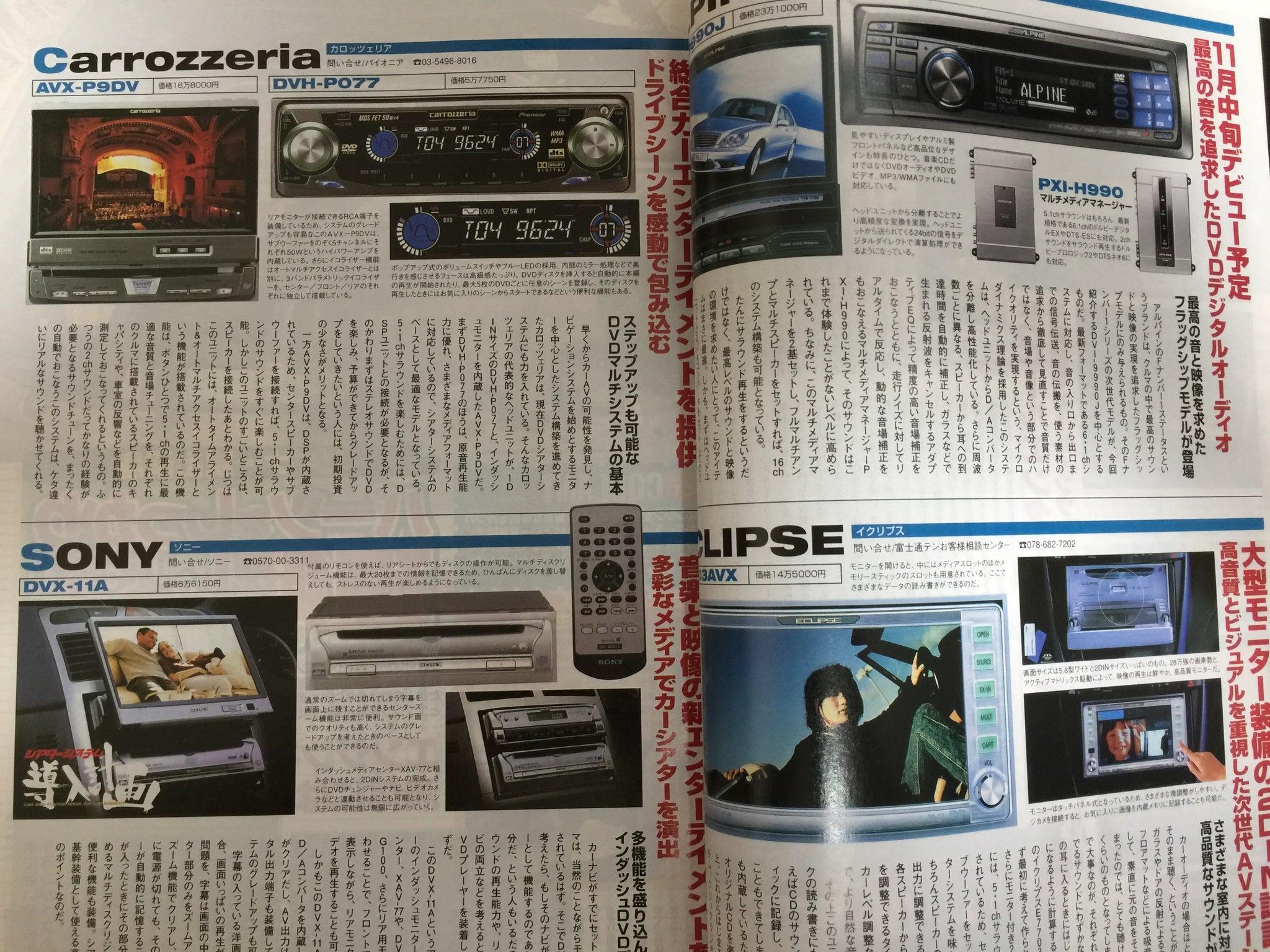 Super Cheap Parts King-Parts Book Magazine-JDM-Japan-Vol. 39 Super Cheap Parts King-Parts Book Magazine-JDM-Japan-Vol. 39