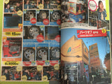 Super Cheap Parts King Parts Book JDM Japan Vol. 39 2004 Parts Off Custom Used Parts