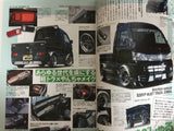 KTruck Parts Book JDM Japan Vol. 13 2016 Hello Special K Truck