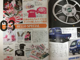 K Truck Parts Book Magazine JDM Japan Vol. 13 2016 Hello Special Parts And Merchandise 
