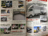 K Truck Parts Book Magazine JDM Japan Vol. 13 2016 Yokohama Exterior Crane For Truck