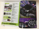 KCarSpecialJapanese Car Magazine Table Of Contents 7/2016-p10