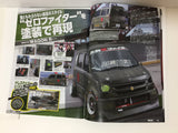 KCarSpecialJapanese Car Magazine Black Wagon R MH21S 7/2016 p18