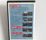 Keiichi Tsuchiya Best Motoring Hot Version Vol. 3 VHS JDM Japan