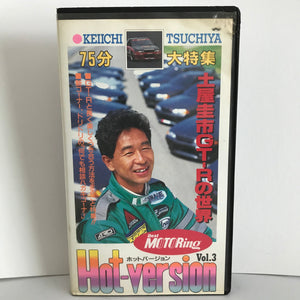 Keiichi Tsuchiya Best Motoring Hot Version Vol. 3 VHS JDM Japan