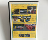 Keiichi Tsuchiya Best Motoring Hot Version Vol. 9 VHS JDM Japan Back