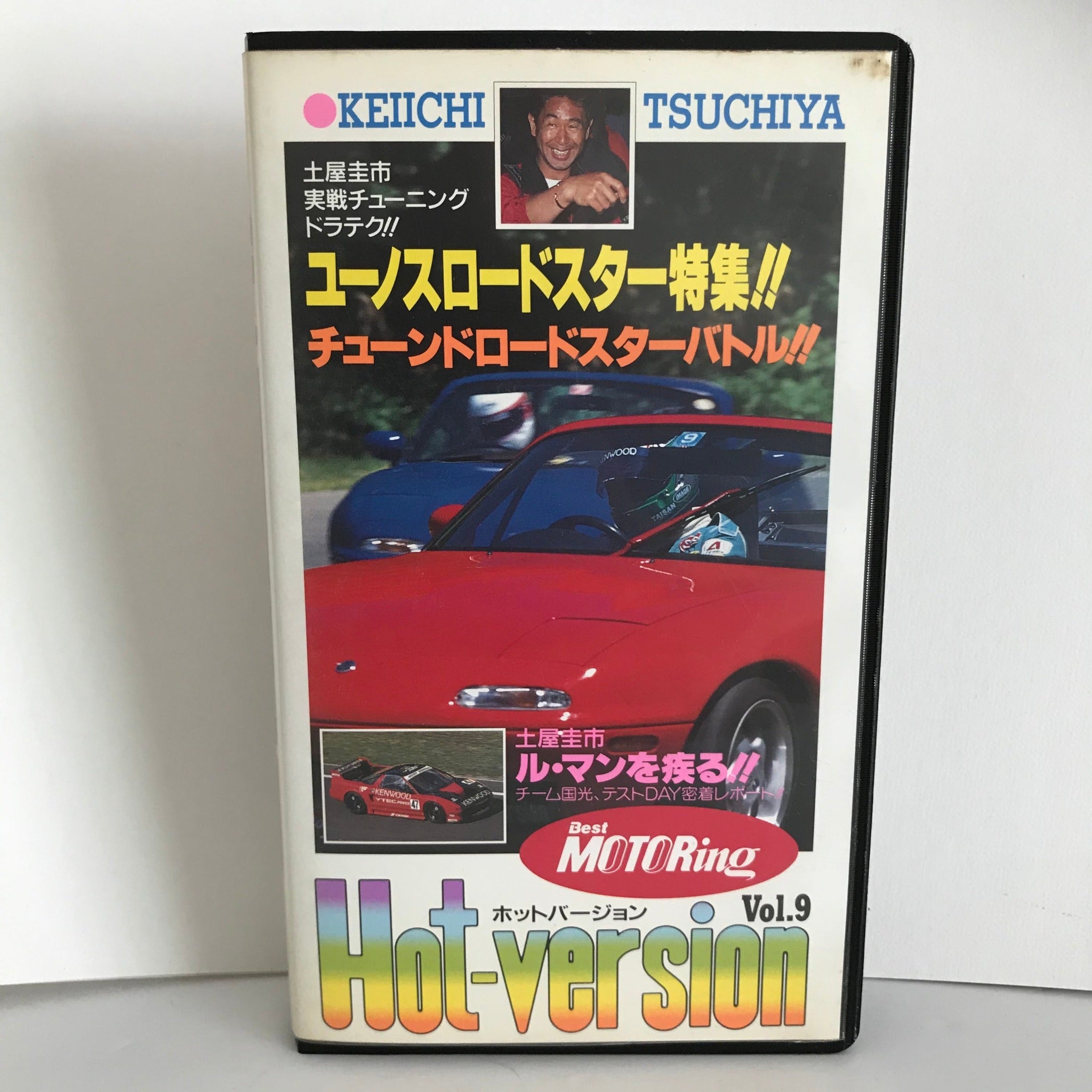 VHS – Tagged 