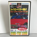 Keiichi Tsuchiya Best Motoring Hot Version Vol. 9 VHS JDM Japan