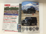 Lets Go 4WD Japanese Off-road Magazine Custom Parts Table Of Contents December 2015 p22