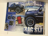 Lets Go 4WD Japanese Off-road Magazine Custom Parts Crag SJ1 December 2015 p54
