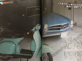 Mr. Bike BG Motorcycle Magazine Blue Mercedes Teal Scooter January 2019