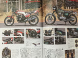 Mr. Bike BG Motorcycle Magazine For Enthusiastic Riders Japan Old Honda BikesApril 2018