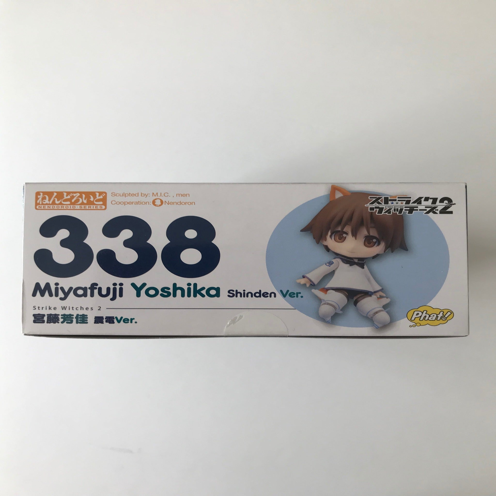 ソメイヨシノ様の専用 Nendoroid 338 Yoshika Miyafuji Shinden Ver. Strike Witches 2