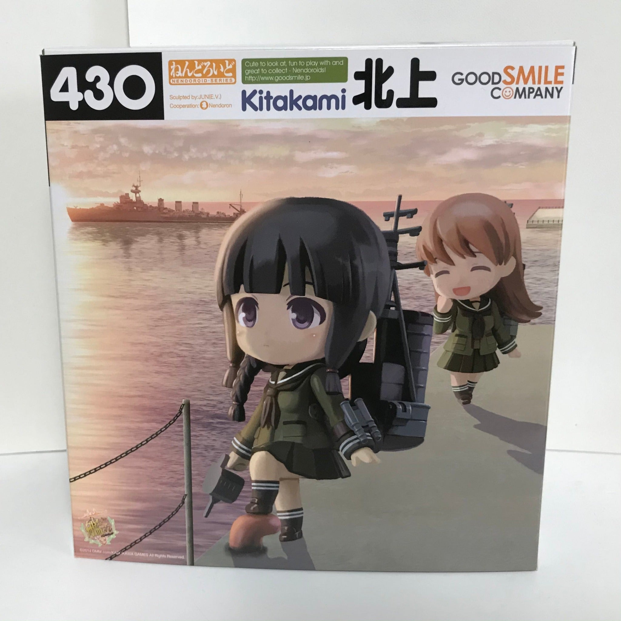 Nendoroid 430 Kantai Collection -KanColle- Kitakami Figure Good Smile –  JDMTengoku