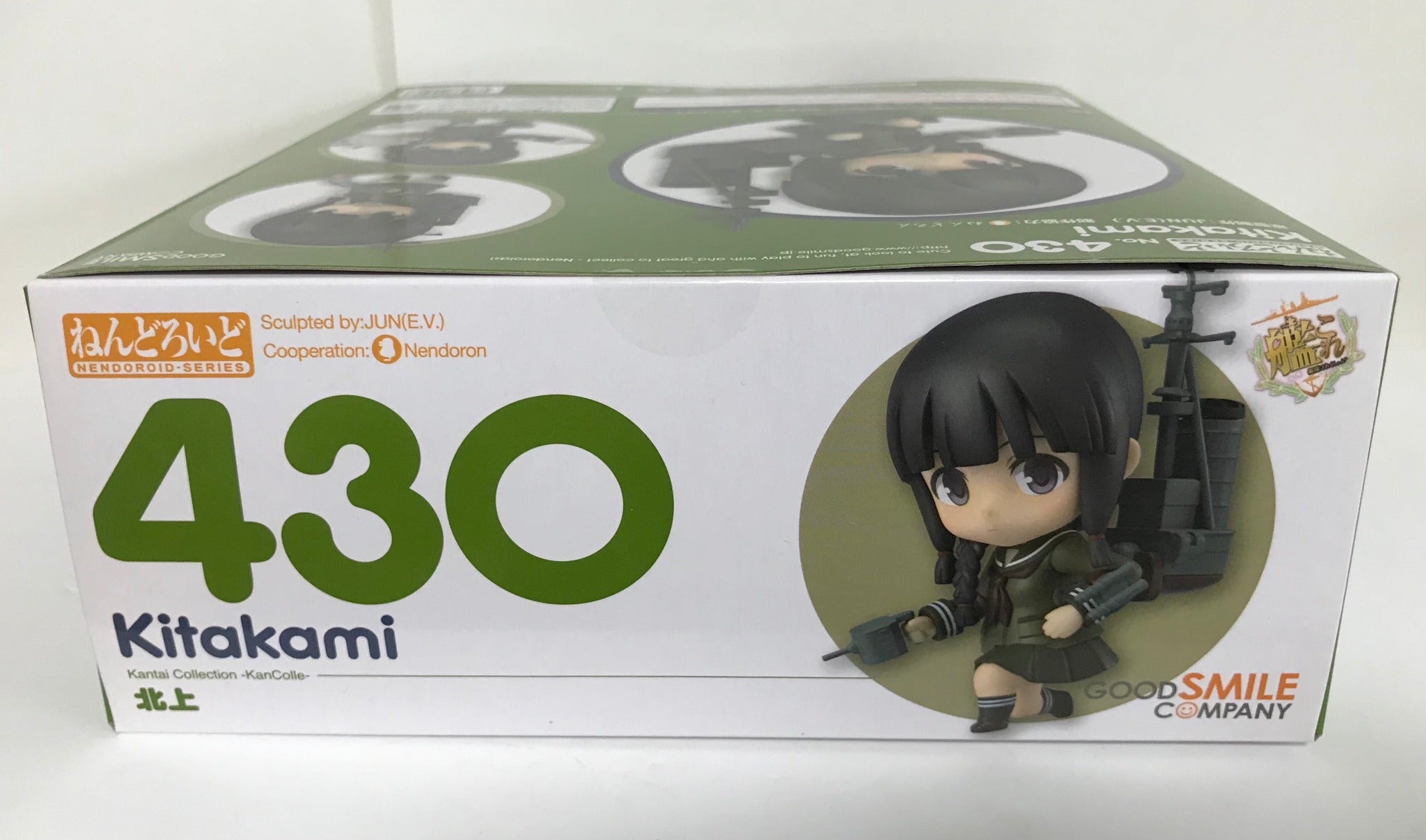 Nendoroid 430 Kantai Collection -KanColle- Kitakami Figure Good Smile –  JDMTengoku