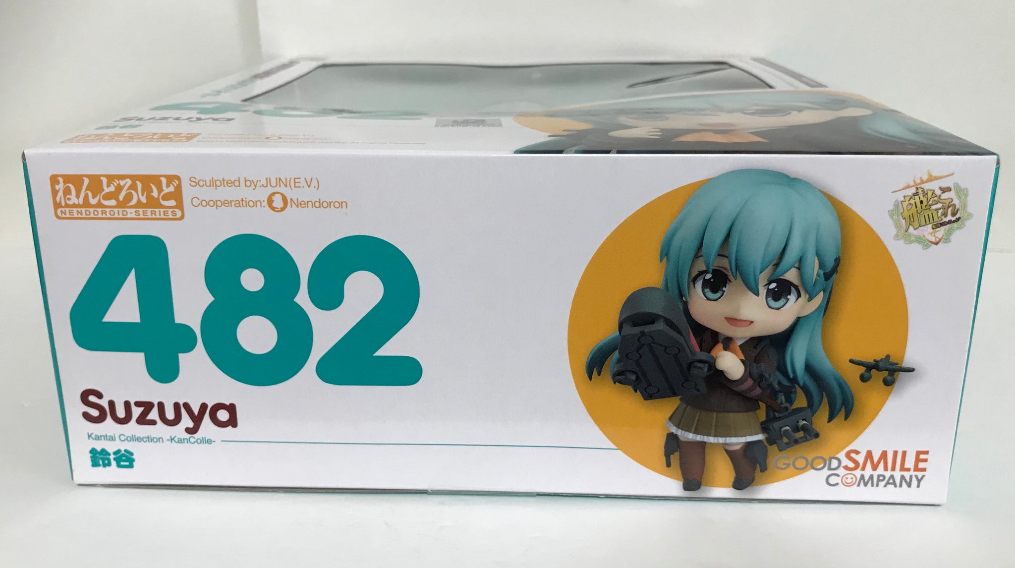 Nendoroid 482 Kantai Collection -KanColle- Suzuya Figure Good Smile Co –  JDMTengoku