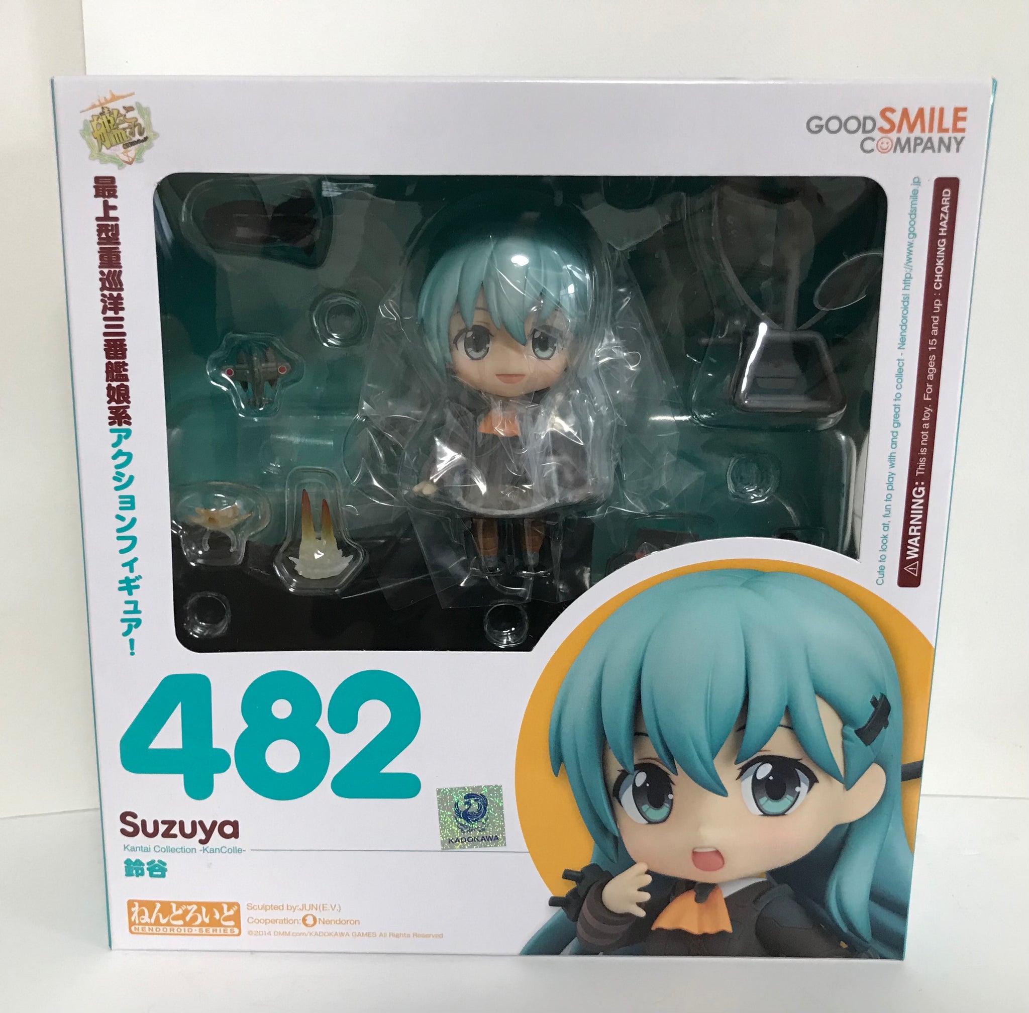 Nendoroid 482 Kantai Collection -KanColle- Suzuya Figure Good Smile Co –  JDMTengoku