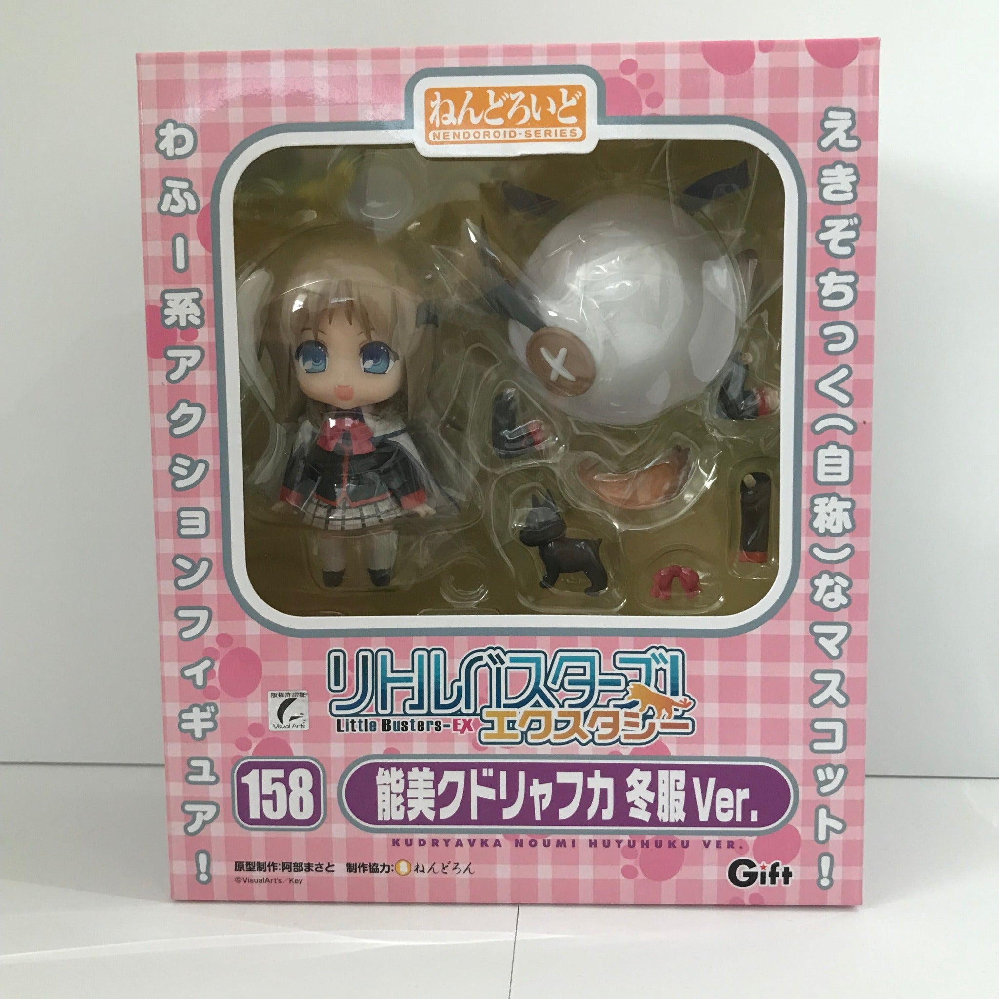 Nendoroid Little Busters! Ecstasy Kudryavka Noumi: Winter