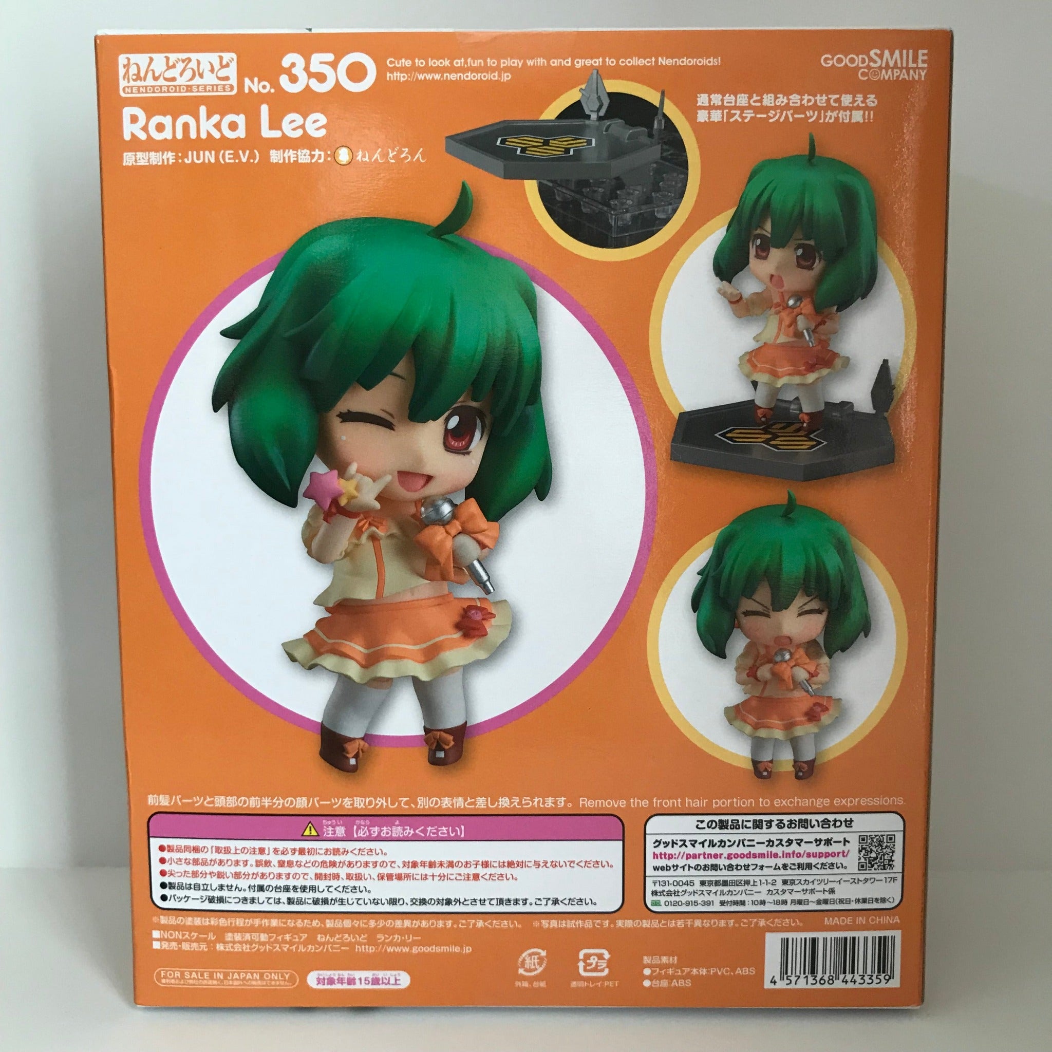 Nendoroid 350 Macross Frontier Ranka Lee Figure Good Smile