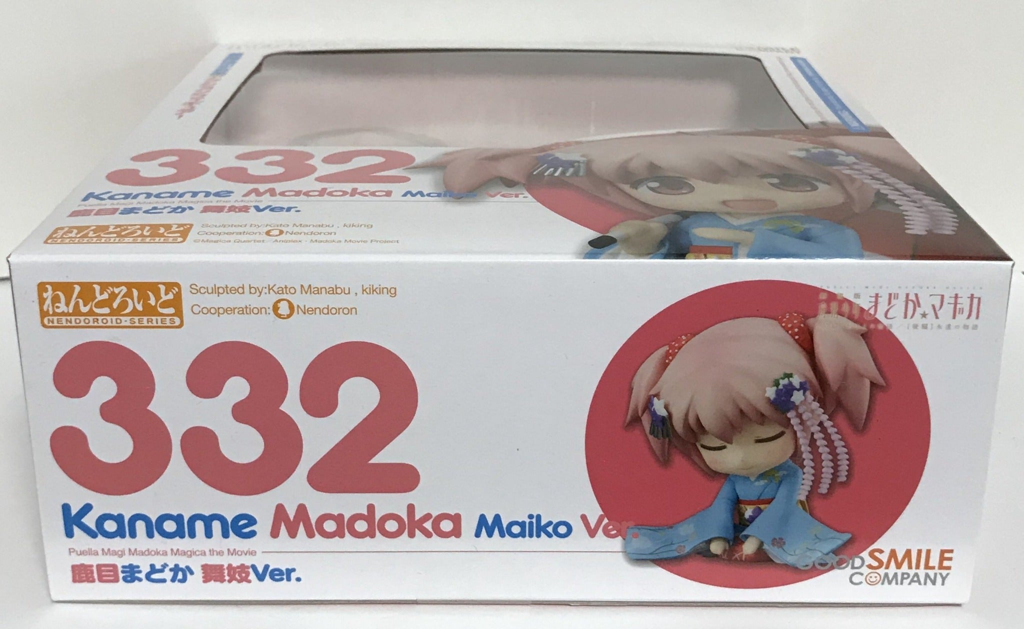 Nendoroid Kaname Madoka Maiko Ver. Puella Magi Madoka Magica the 