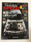 Nostalgic Speed Japanese Car Magazine  Front Cover Vol 15 2018