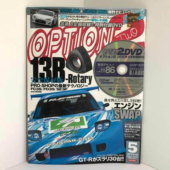 Option 2 JDM Style Tuning Magazine Japan May 2012 RX7