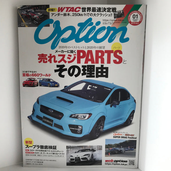 Option Real Tune & Exciting Car Magazine JDM Japan January 2020