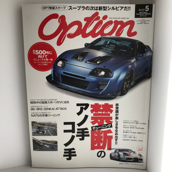 Option Real Tune & Exciting Car Magazine JDM Japan May 2018