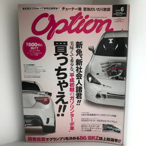 Option Real Tune & Exciting Car Magazine JDM Japan June 2018