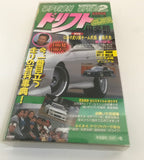 Option/Option2/Drift Club Video Vol. 8 VHS JDM Japan Case