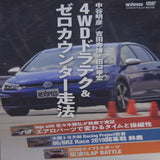 RevSpeed DVD Vol. 122 2019 JDM Japan