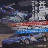 RevSpeed DVD Vol. 123 2019 JDM Japan