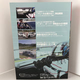 Rev Speed Tuning and Driving Studies DVD Magazine Vol. 112 JDM Japan (レブレブスピード)