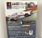 Rev Speed Tuning and Driving Studies DVD Magazine Vol. 113 JDM Japan (レブレブスピード)
