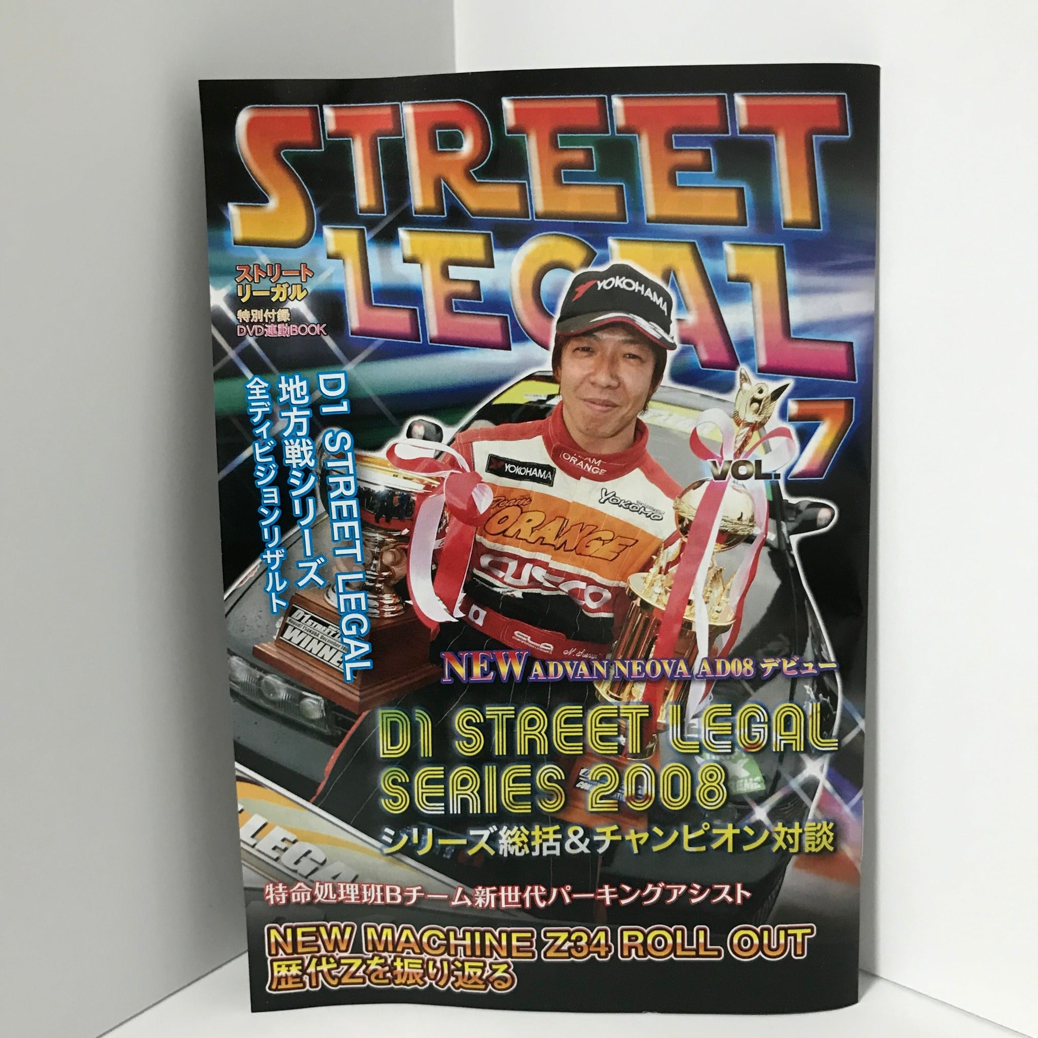 STREET LEGAL VOLUME NO. 7 (Street Performance Car DVD Magazine)JDM Jap JDMTengoku STREET LEGAL VOLUME NO. 7 (Street Performance Car DVD Magazine)JDM Jap JDMTengoku