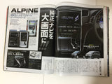 StyleWagon Japanese Custom Car SUV Magazine Alpine Audio December 2015 p112