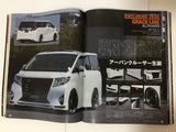 StyleWagon Japanese Custom Car SUV Magazine Exclusive Zeus Grace Line Alphard  December 2015 p140