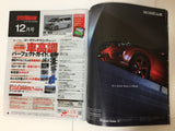StyleWagon Japanese Custom Car SUV Magazine Table Of Contents December 2015 p18