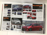 StyleWagon Japanese Custom Car SUV Magazine Prius Custom Parts July 2016 p148