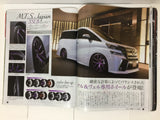StyleWagon Japanese Custom Car SUV Magazine MTS Japan SSL5 July 2016 p84