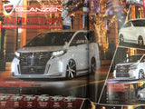 StyleWagon Japanese Car Van Custom Magazine January 2016 Alphard Glanzen