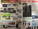 StyleWagon Japanese Car Van Custom Magazine January 2016 Alphard Glanzen Custom Parts