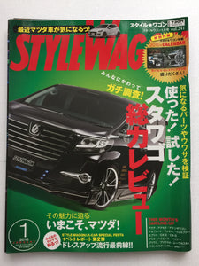 StyleWagon Japanese Car Van Custom Magazine January 2016