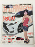 StyleWagon Japanese Custom Car SUV Magazine Front Cover July 2016 
