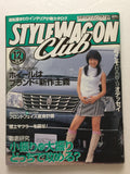 Style Wagon Club Magazine Japan JDM Custom Cars December 2004 Front Cover