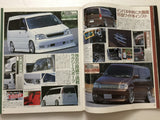 Style Wagon Club Magazine Japan JDM Custom Cars December 2004 Honda Step Wagon