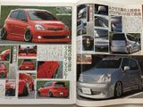 Style Wagon Club Magazine Japan JDM Custom Cars December 2004 Red Custom Toyota Vitz 