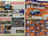 Style Wagon Club Magazine Japan JDM Custom Cars December 2004 Show Up Go Custom DVD Stereo