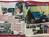 Style Wagon Club Magazine Japan JDM Custom Cars December 2004 Black Honda Odyssey Custom Doors And Shops 